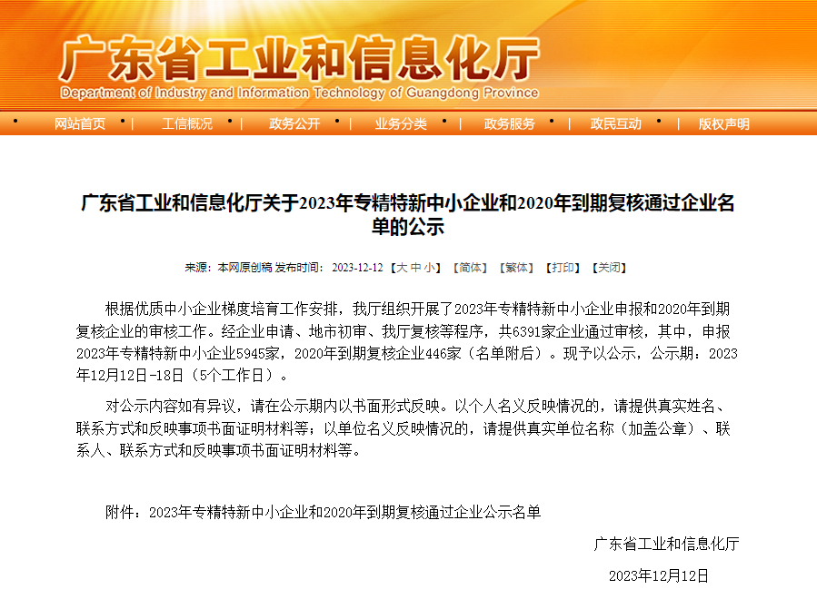 1702951450191854.png 1702630003914.png