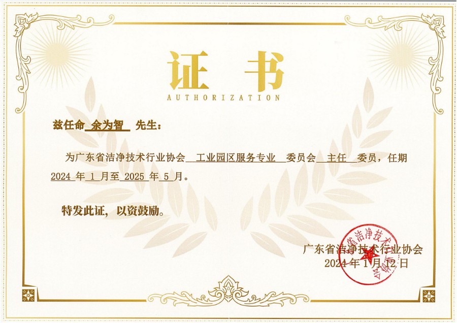 1705287264886980.jpg DOC011524-01152024092436_00(1).jpg