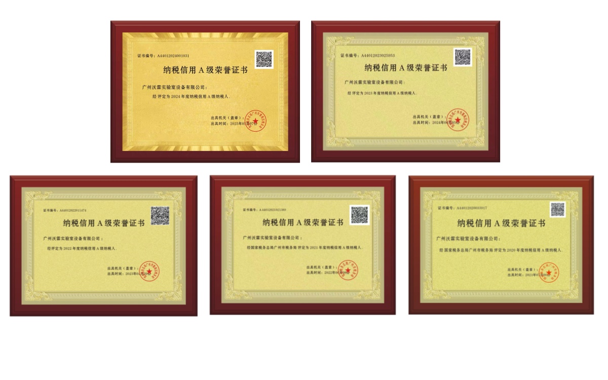 1747788463735869.jpg 公眾號納稅A級-封面.jpg